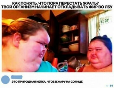 КАК понять что пом писить жгли твой онииш НАЧИНАЕТ откмдьвпъ жир во дву