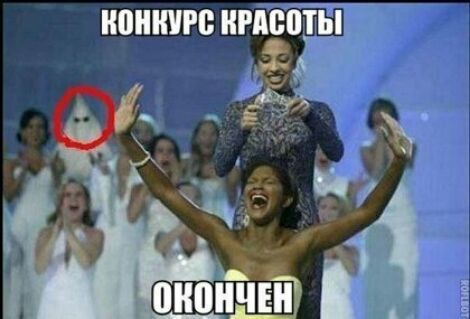 ШШШ ПРИЕМЫ