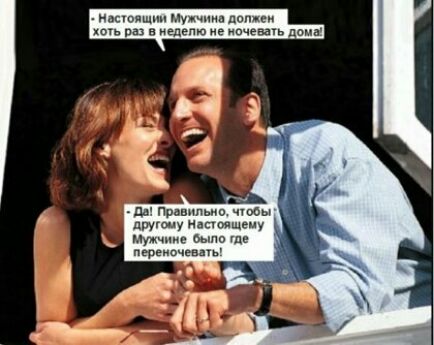 мы тапипчги ва н ищете дама пругшу тщещ Мужчине о ще