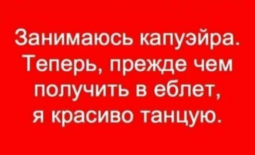 шт Типтч тип т я