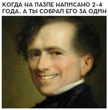 КОГДА НА ПАЗПЕ НАПИСАНО 24 ГОДА А ТЫ СОБРАП ЕГО ЗА ОДИН