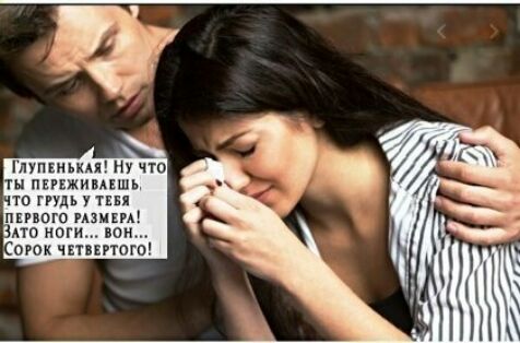 шпшькдя ну что тдь у тгвя пЕппю РАЗМЕРА шп ипги вон так чпвптто