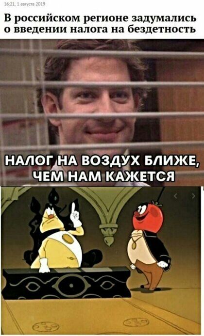 В российском регионе задумались о введении налога на бездетность нмогдм воздвіх влижв чвмгндм кдждтся