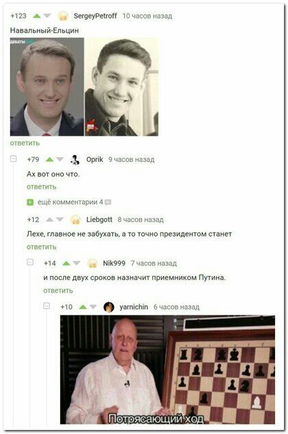 пи там и ним мы 79 Ъ в с Ах ч с _ ці за Пехцжішниоеие забивтьд президеитмствкиг н т_ и после авт мм мм 9