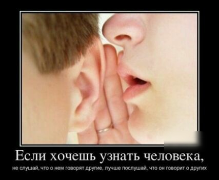 ХОЧСШ ЗНЦТЬ ЧСЛОВСК