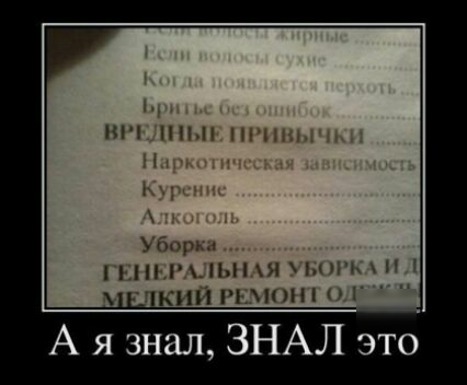 ім ми пил Убры П НН ЫЯ Ні ипі КИЙ Рі ПЛН НГ А я знал ЗНАЛ з 6