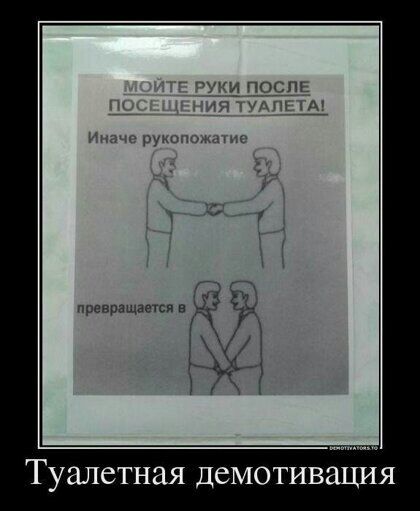 ч чини Аг туалетная ДСМОТИВЗЦИЯ
