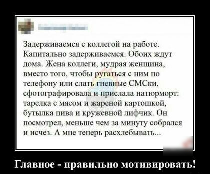 Зццср м с в Клипіыш щя иг ж и м мини с чтбы с щ и сш мс щнити и нхпюрпирх три с мы и шрамом шрюшмзіі в н цшм щ и Нишиши сыпс ц мин в км и печи А кснсргрнссбмшъ Главное правильно моя ивировать