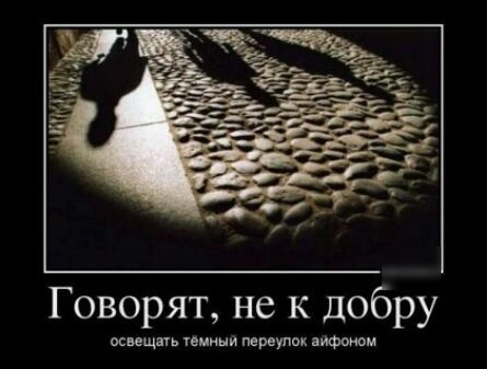 Говорят не к добру осищыь кемиыи пернупок атомом