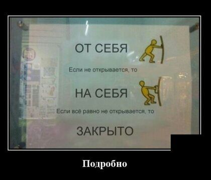 ОТ СЕБЯ НА СЕБЯ КЖ ЗАКРЫТО