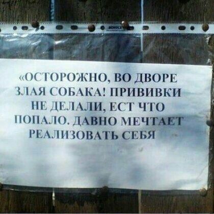 И КНО ВО ШЛЕ НЯ Н1 НРПВНВКН Н 1 ИТ ЧТО 1ВН ШЧТАЕТ И ВАТЬ ТЕБЯ