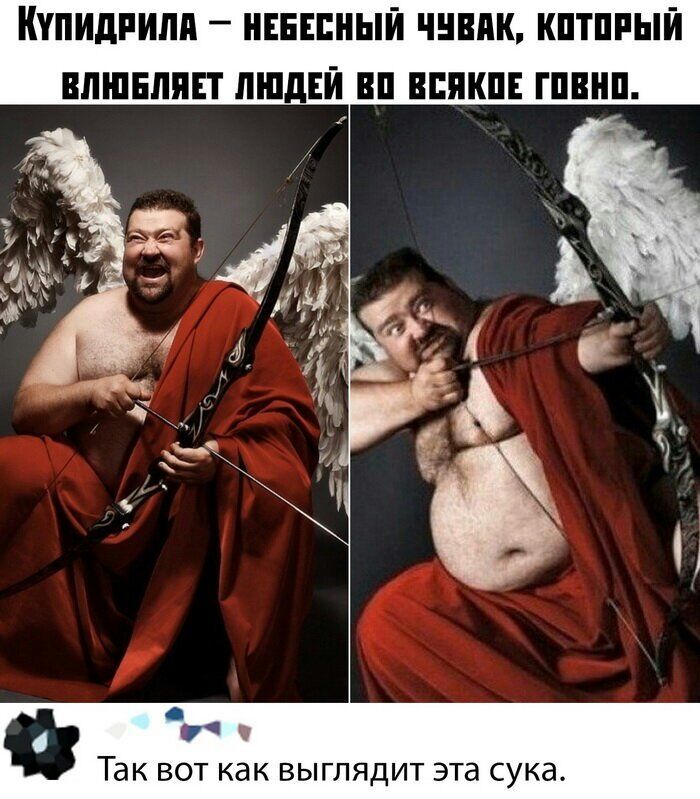 КУПИдРИЛП _ НЕЕЕПНЫЙ ЧНВПК КПТПРЫЙ ВЛШЕЛПЕТ ЛЮДЕЙ ВП ВППКПЕ ШШШ Кг ТЭК ВОТ как ВЫГЛЯДИТ ЭТЗ СУКд
