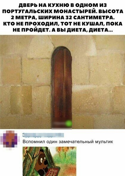 динь ид кухню одном из погтугдпкких моидстыпй высотд мати шип иии сдитимвтгь кто не проходил тот не кушдп покд и пройди А вы дин А дин