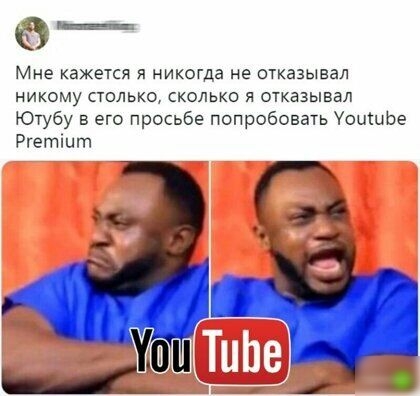 ч Мне кажется я никогда не отказывал никому столько сколько я отказывал Ютубу в его просьбе попробовать УоишЬе Ргетшт