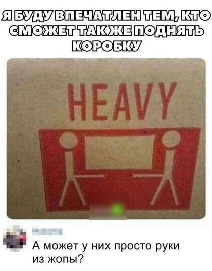 ШЩ _ЕШШЁ А может у них просто руки из жопы