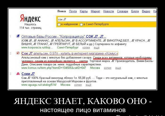 Поиск ч и из ш в в в ндекс 7 нашим іиамщъпи в и Идъш щ Гнгэвыь бгзы гости тваи в сокл л и щим мы ин ыиимьнте вини шьы л кщьъ л вицнч л тнг ггсипшшг п ввгьи Ссрчирпвп УА мы СокЛпргъМъ тттгигкнгттптмг м і пвльпщпвыі в Ьвздтаывииптааэ в т гмы Тппгпшя а ЛПпцпзшдиепь в Бани Описэнпе чпвапа ьи име пшдпшщыг Аграюгрисим и виде и и СокиЛ спшпкриМып аквев тнатуртішцйспк ппщпчпмгнчый а Аазурск щпти и м ч А А