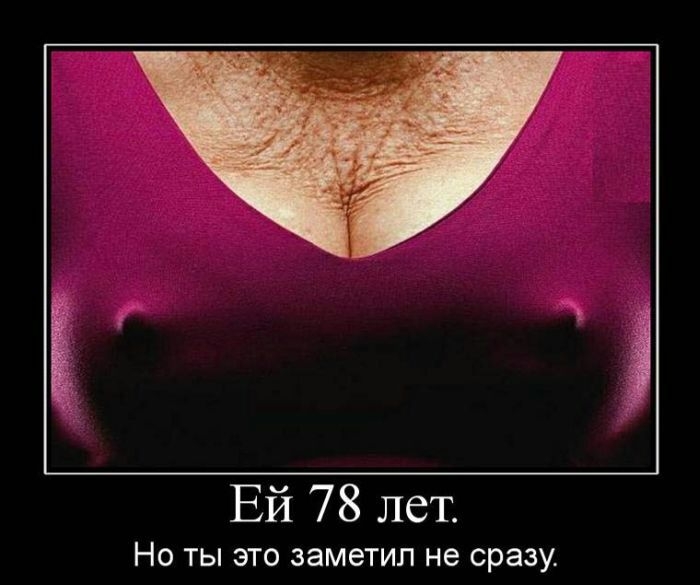 Ей 78 лет НО ТЫ ЭТО заметил не сразу