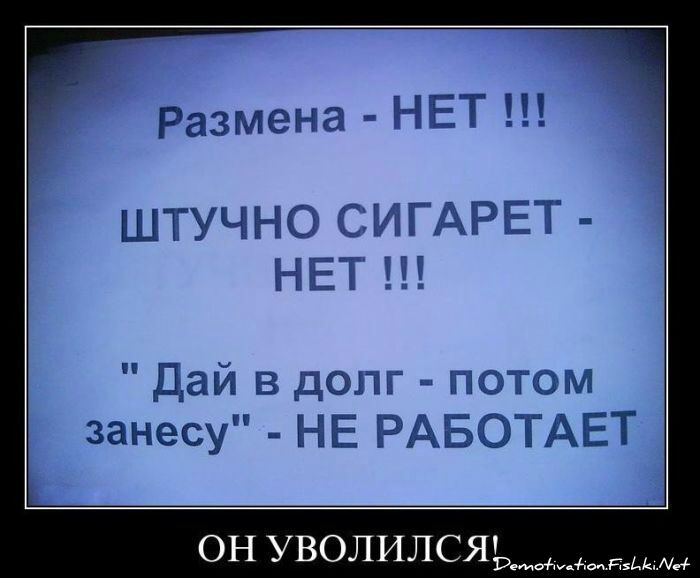 РЭЗ г шт он уволился оыцтнхщищ