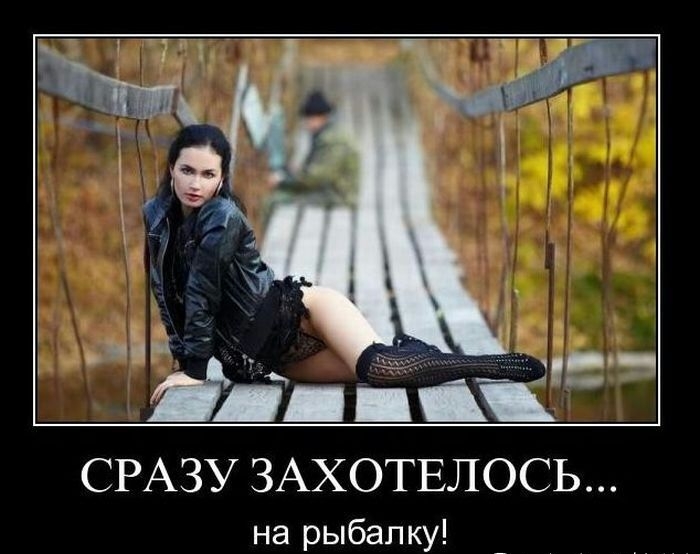 СРАЗУ ЗАХОТЕЛОСЬ на рыбалку
