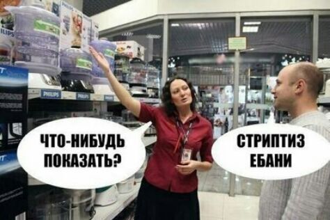 ВШИЗ И чю ииыщь понизить