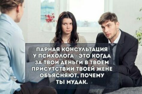 Ая КОНСУАЬТАЦИП у П_ ИХъАОГА ЭТО КОГАА 31 ТВОЫЕНЬГИ В Т_ВОЕН ПРИСУТСТВИИ ТВОЕИ ЖЕНЕ ВБЪЯСНЯЮТ ПОЧЕМУ ТЫ МУААК