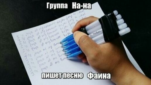 Группа Иаиа
