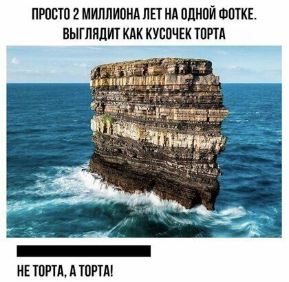 ПРПВТП 2 МИЛЛИПНА ЛП НА ПДНПЙ ФОТКЕ ВЫГППЛИТ КАК КУВПЧЕК ТПРТА НЕ ТОРТА А ТПРТА