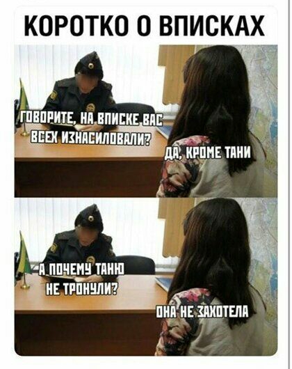 КОРОТКО О ВЕИОКАХ
