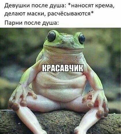 девушки после душа наносят крема делают маски расчёсываются Парни после душа