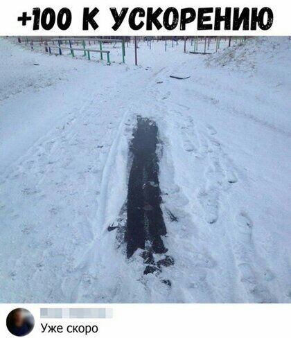 _00 К УСКОРЕНЩО