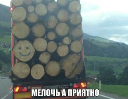 о _ МШПЧЬ д ПРИПТШ