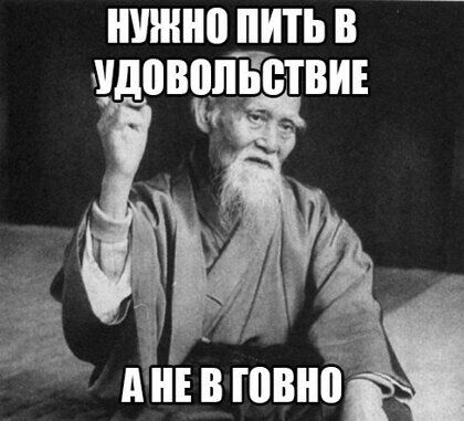 нужно пить в мдоышЁьптвж ъ А НЕ В ШШШ