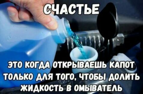 _ СЧАСТЬЕ Ф ЁГЙЪМ Э А ЭТО КОГМЪТКРЬЩЕШЪ КАШЦ ТОЛЬКО для ТОГО ЧПЪЬЬМАШЬ жидкость В ОИШВАТЕАЬ