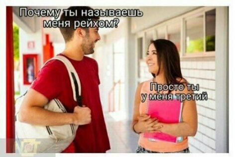 ты называешь _ меня 1х м7