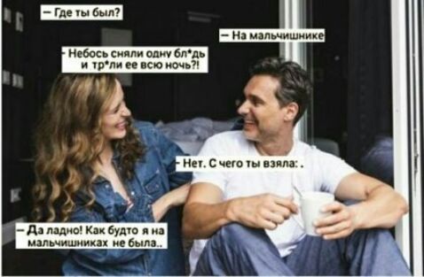 3 дз лідно Как бума па мял чишпикп е