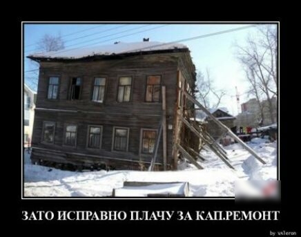 ЗАТО ПРАВНО ПЛАП ЗА КАПРЕМОН
