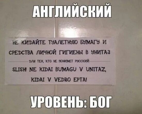 АНГЛИЙСКИЙ _ УР08ЕНЬБПГ