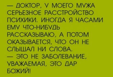 _ Я штаммами мшттшн аши ща _юшщ нанимает