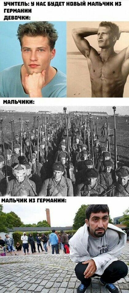 ЦШТШЪ А ВЕДЕТ ИПБЫЙ НАЛЬЧИК ГЕРМАНИИ дЁБПШИ