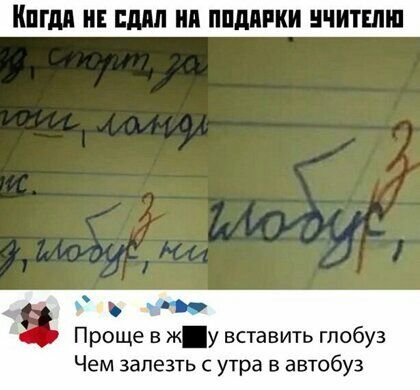 ГМ БМП ип ПШРКИ ЧИТШШ в Проще в ж у вставить гпобуз Чем залезть с утра в автобуз