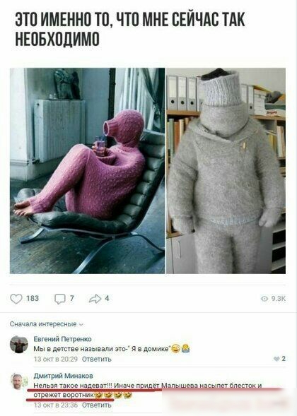 ЭШ ИМЕННО то ЧТП МНЕ СЕЙЧАС ТАК НЕПБХПЛИМП