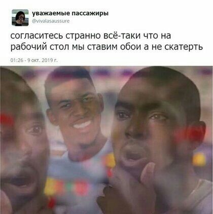 і унжаеиыц насажирц согласитесь странно все таки что на рабочий стол мы ставим обои а не скатерть