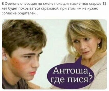 в сде еперацч то по пациента 5 7 покрывшыя граховой пс е е политчм