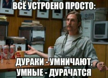 всі петровна пгоето щіііі УМНЫЕ дигдчдтеп