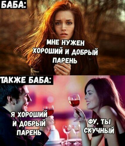 ТР и э ине иужвн гоший и доврый муза г ИКЖЕ БАБА