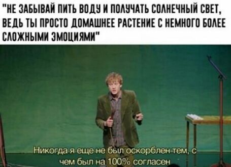 ИЕ ЗАБЫВАЙ ПНП ВЩШ И ППАМЧМЬ ВПАИЕЧИЫЙ СВЕТ ВЕДЬ ПРПБШ ЛПМАШНЕЕ РАСПНИЕ Е ИЕШШ БПАЕЕ БАПЖНЫМИ ЗМПЩИЯМИ 1 Нпкшш не был оскорбпен гсм чем был 1100 соГПаСОи
