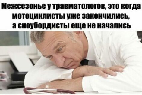 ПОЖВОЗОИЪО тпавматоппюв это ШИМ МПШЦШШИЁТЫ уже ВПИМШИПИВЪ БИОУПЩПДИШЫ ОЩВ начались И Ч __ _ и