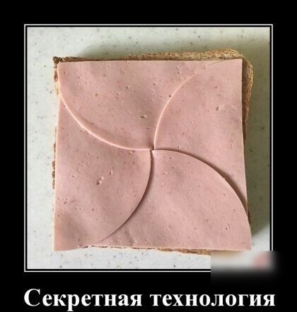 С екретная Т НОЛОГИЯ