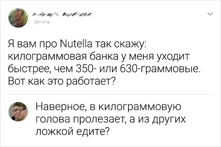 ку ли мы Я вам про МытеНа так окажу килограммовая банка у меня уходит быстрее чем 350 или бЗОграммовые Вот как это работает Наверное в килограммовую голова пролезает а из других ложкой едите