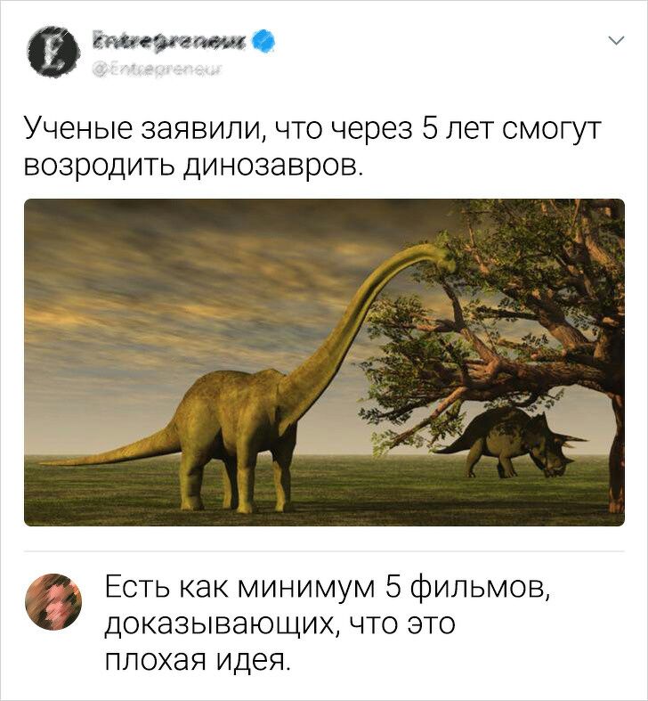 0ж0 ч УЧЕНЫЕ ЗЭЯВИЛИ ЧТО через 5 ЛЕТ СМОГУТ ВОЗРОДИТЬ ДИНОЗЭВРОВ Есть как минимум 5 фильмов доказывающих что это плохая идея